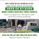 대주파크빌경로당 이미지