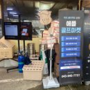 일번지노래연습장 이미지