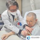 새찬요양병원 이미지