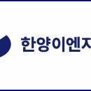 한양밧데리 이미지