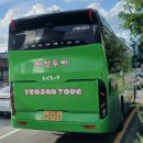 여산슈퍼 이미지