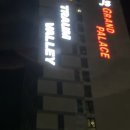 세븐일레븐 정선점 | 강원 정선카지노 근처 가성비 좋은 숙소 트라움밸리 솔직후기