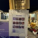 향밀 | 경주 황리단길 맛집 향밀 내돈내산후기