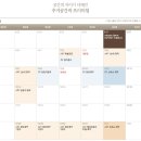 금빛나래공인중개사사무소 | 이편한세상 서면 더센트럴 분양정보