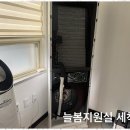 하이케어서비스 | 마산유리창청소 믿고 맡기는 하이클리어케어 후기