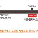 네츄럴스파 이미지