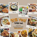 노을스테이인제주 이미지