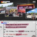 코끼리유흥주점 | &#39;여성 유흥업소 방문&#39; 태국 축협 출장 논란
