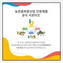 맥주안주맛집 코시롱 안심 육포 제주 살라미