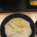 쇼부라멘 네이버블로그