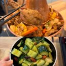 류아포마라탕 이미지