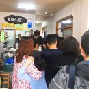 죽변 공설시장 네이버블로그