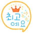 프레쎄
