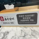 동탄순환대로12길 이미지