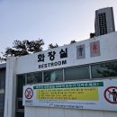 큰돌고래 화장실 네이버블로그
