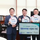 한국남동발전(주)