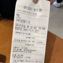 2월 일상정리와 3월 맞이 마음가짐(파묘후기,다복솔떡,집밥일상,진미닭갈비,닝교초식당, 1538너래바우...