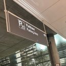 리무진모텔 | 뮌헨 공항에서 중앙역 동역가는 방법 우버타는곳 지하철 타기 공항 버스 리무진 탑승