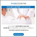 고고한의원 이미지