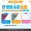 레이크커피바리스타학원 이미지