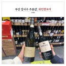 브루바틀 네이버블로그