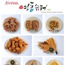 영동통닭 이미지