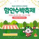 함안-4 이미지