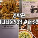 북성슈퍼 이미지