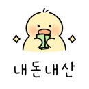 송추가마골 양주회천지점