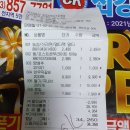 최강식자재마트 이미지