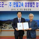 (주)한일 이미지