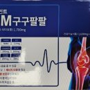 구구팔팔약국 이미지