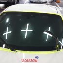 마스터크리닝 이미지
