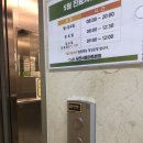 사천서울아동병원 이미지