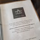 J.RAO(제이라오)