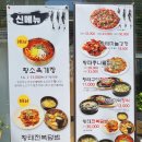 진부령황태고을 이미지