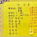 엄마네생고기김치찌개 이미지