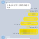 이매고등학교 | 2025 고1 영어 내신 전략은 이렇게! 분당 영어학원 설명회 생생 후기