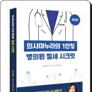 연세탑세무회계사무소 이미지