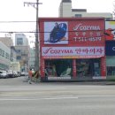 동광주주유소