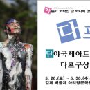 단야 이미지