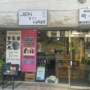 이본느헤어