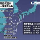 12호 태풍 링링 경로 예측 이미지