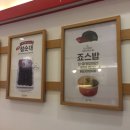 죠스떡볶이 경산사동점 이미지