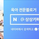 유아책놀이터7세 이미지