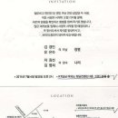 김경인법무사