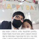 청룡초등학교장고분교장 이미지