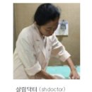 경희예인한의원 이미지