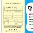 새한중기 네이버블로그