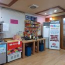 장미막창 - 파주시 엘씨디로241번길 31 | 장미막창